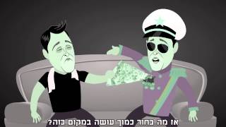 האח השרוט - פרק 1 - אח בחשיכה