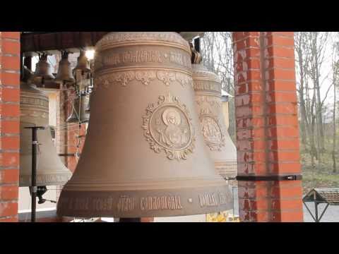 Church Bells Ringing Mp3 Free Download