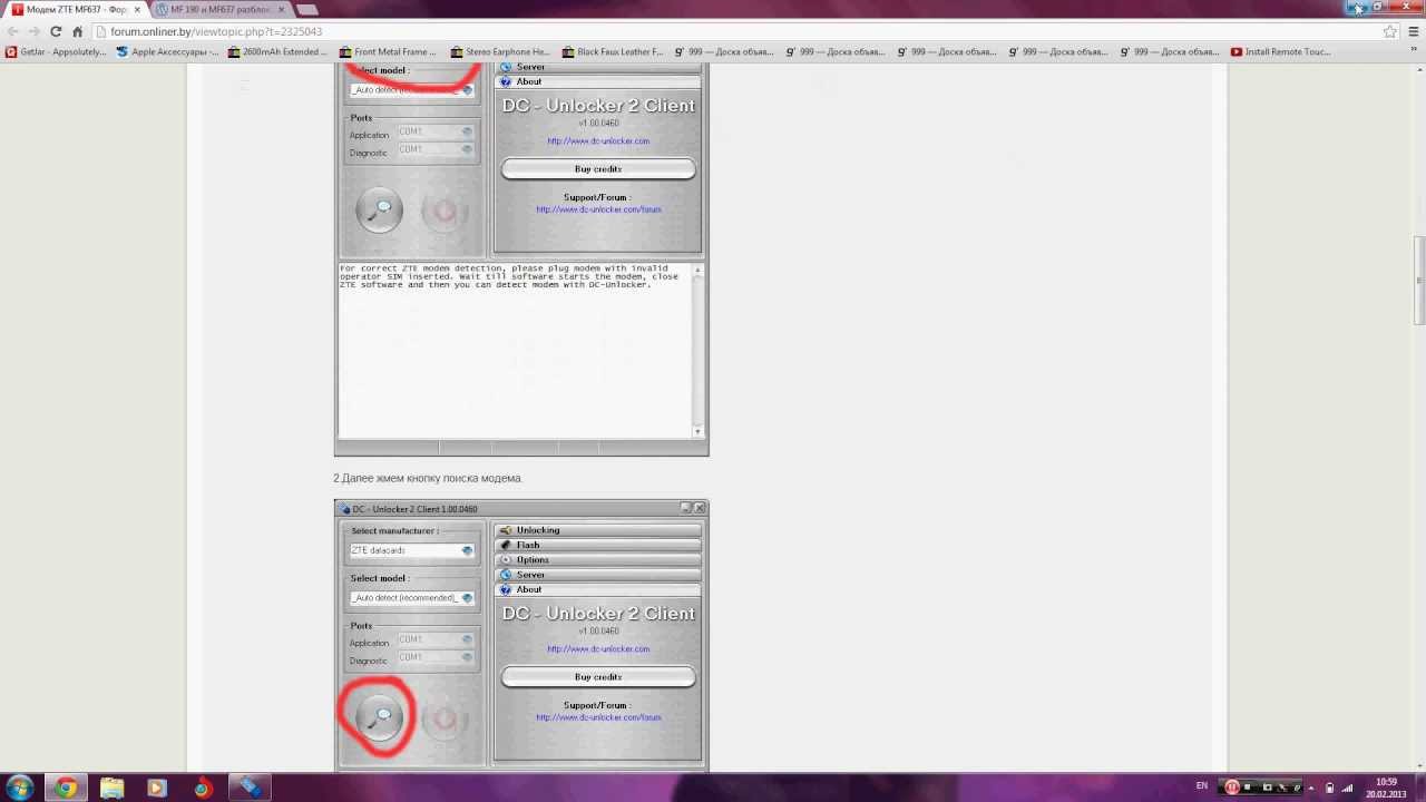Инструкция По Прошивке Samsung Lofiversion Инструкция По Прошивке Samsung Lofiversion