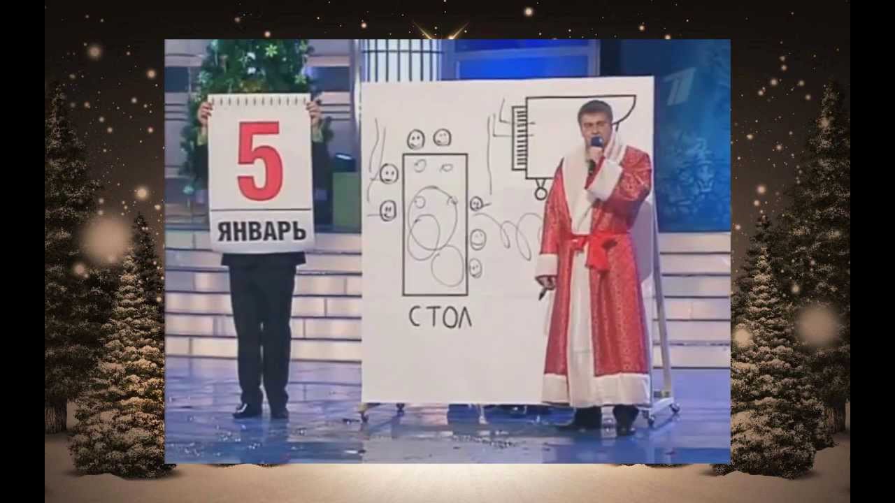 Новогодние поздравления квн Новогодние поздравления квн