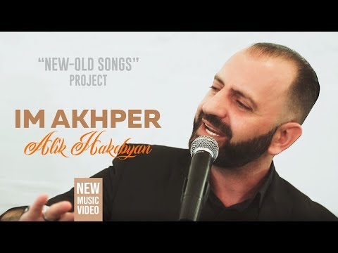 Alik Hakobyan - Im Akhper