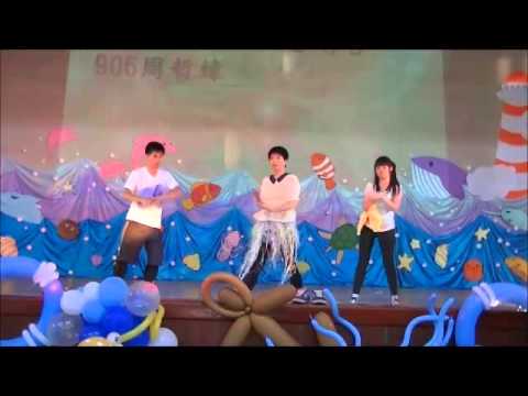 台北市新民國中第44屆畢業典禮─畢業生熱舞表演(2) - YouTube