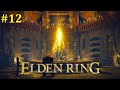 Elden Ring Прохождение - Стрим #12