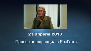 Ирина Медведева: Секспросвет - это страшное преступление перед детьми!