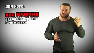 верность и терпение мужская схема