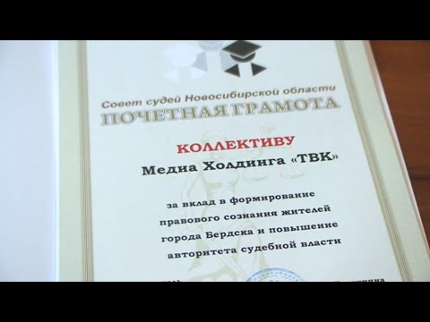 Областное судейское сообщество и журналисты обсудили правовые аспекты освещения в СМИ работы судов Областное судейское сообщество и журналисты обсудили правовые аспекты освещения в СМИ работы судов
