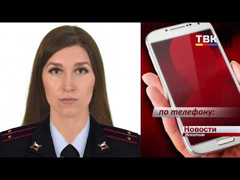 Сотрудники полиции опровергли информацию о преступниках, грабящих квартиры под прикрытием волонтерства Сотрудники полиции опровергли информацию о преступниках, грабящих квартиры под прикрытием волонтерства