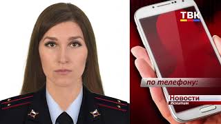 Сотрудники полиции опровергли информацию о преступниках, грабящих квартиры под прикрытием волонтерства