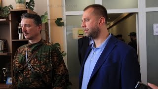 И.Стрелков и А.Бородай ответили на вопросы журналистов 12 июля в Донецке