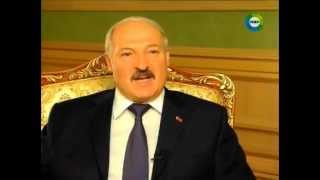 Лукашенко о своей популярности