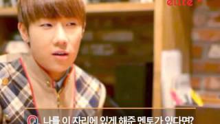 2013년 엘리트 가을학기 촬영현장 미니인터뷰 인피니트 "성규"