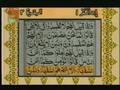 Tilawat Quran with urdu Translation-Surah Al-Baqarah (Madani) Verses: 1 - 22