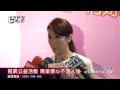 推廣公益活動 隋棠愛心不落人後