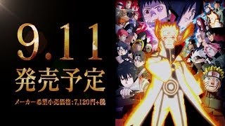 PS3/Xbox360「NARUTO－ナルト－疾風伝　 ナルティメットストームレボリューション」第4弾PV