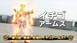 仮面ライダー鎧武/ガイム 第5話 予告 Kamen Rider Gaim EP5 Preview (HD)