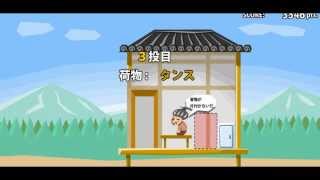 【実況】家具を家に投げつけるゲーム