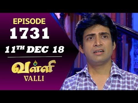 Download VALLI Serial | Episode 1731 | 11th Dec 2018 | Vidhya | RajKumar | Ajay | Saregama TVShows Tamil