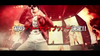 AK-69 - Road to The Independent King 〜THE ROOTS & THE FUTURE〜【CM】