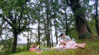 瓊瑤2013影視鉅獻--花非花霧非霧 第二版片花 Flowers in Fog special part 02