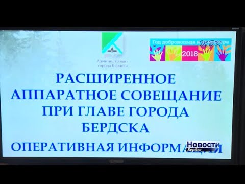 Стали больше болеть жители Бердска Стали больше болеть жители Бердска