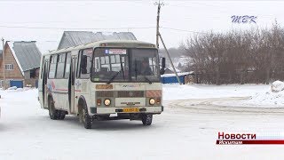 Вместо газели – автобус. В Искитиме появился новый маршрут №8