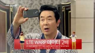 [KT LTE WARP] All IP 데이터 2배이벤트 _ 2배나와라 뚝딱편