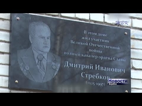 Чужих Героев не бывает: в Бердске прошли патриотические чтения Чужих Героев не бывает: в Бердске прошли патриотические чтения
