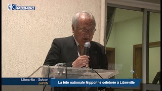 GABON / JAPON : La fête nationale Nipponne célébrée à Libreville