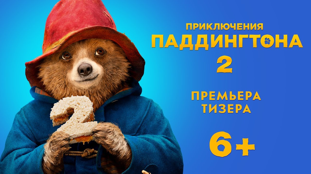 «Золотого медведя» на Берлинале получил румынский фильм «Не Тупой медведь (2018) трейлеры, даты премьер КиноПоиск