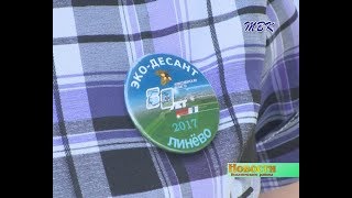 Экологический десант высадился в лесу р.п. Линево