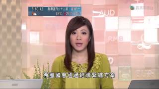 2012.2.13 女人愛貪靚