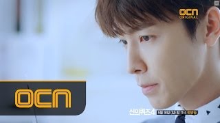 [신의 퀴즈4] 이동해 캐릭터ID 공개(29초ver.) - 5/18(일) 밤11시 첫방송