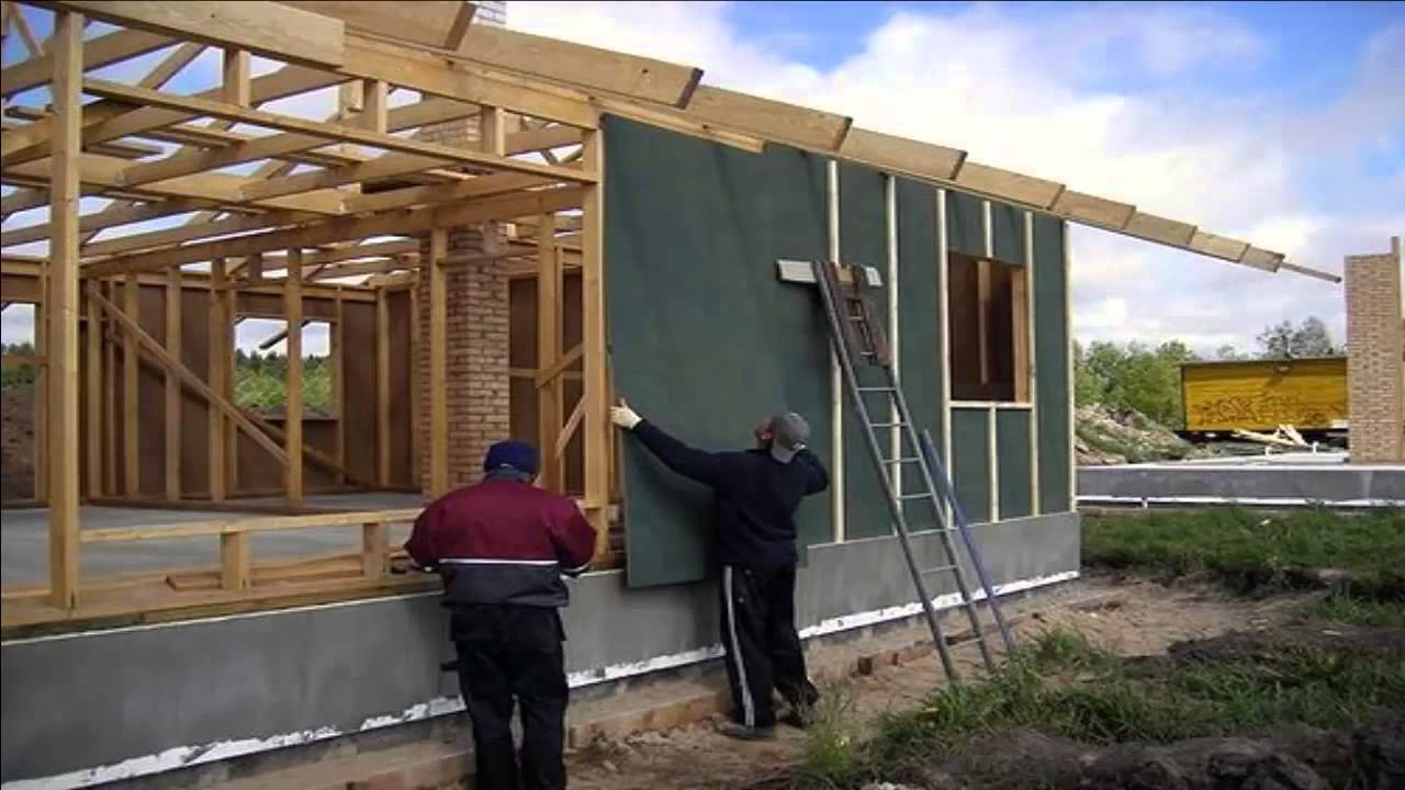Каркасные дома построить своими руками 5