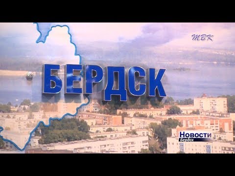 Бердских коммунальщиков тревожит канализация Бердских коммунальщиков тревожит канализация