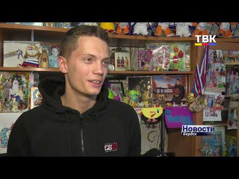 Алексей Обрезков – бердский спортсмен и участник Всероссийского фестиваля ГТО