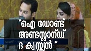 Fahad and Nazriya got engaged