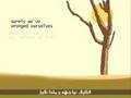Muallim - Sami Yusuf