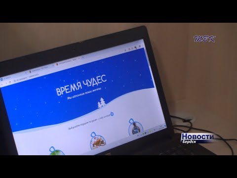 Медиа Холдинг ТВК совместно с партнерами проводят масштабный розыгрыш для всех желающих Медиа Холдинг ТВК совместно с партнерами проводят масштабный розыгрыш для всех желающих