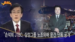 10. 15 삼성 중고부품 사기판매와 3가지 사실