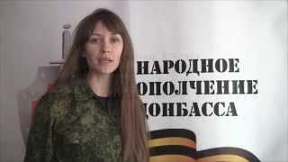 Обращение Екатерины Губаревой 5.04.2014