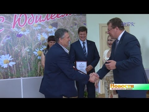 65-лет на страже интересов полеводов и животноводов. Районное управление сельского хозяйства отметило юбилей