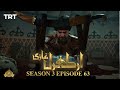 Ertugrul Ghazi Urdu  Episode 63 Season 3