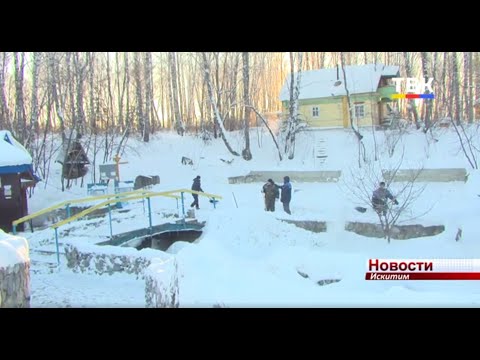 Святой источник в Искитиме готовят к празднованию Крещения Святой источник в Искитиме готовят к празднованию Крещения