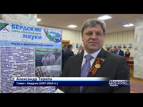 Бывший глава Александр Терепа скучает по Бердску