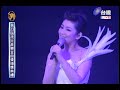 第23屆金曲獎-S H E合體表演-Happy together (完整)