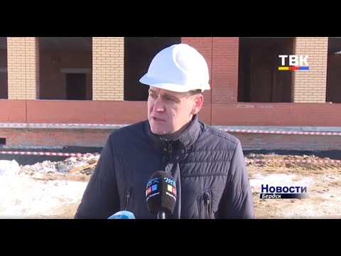 В Бердске создаётся первый в Новосибирской области социальный объект под ключ В Бердске создаётся первый в Новосибирской области социальный объект под ключ
