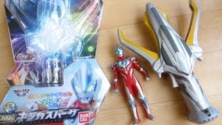 開封レビュー DXギンガスパーク ウルトラマンギンガ レビュー ウルトライブ ウルトラヒーロー500をリード！