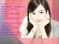 Thumbnail 2 for Myanmar New Love Song Thumbnail 2 for Myanmar New Love Song