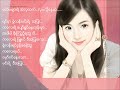 Thumbnail 3 for Myanmar New Love Song Thumbnail 3 for Myanmar New Love Song