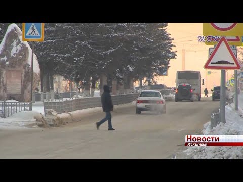 В Искитиме собрали имущественных налогов больше всех в области, но задолженность выросла В Искитиме собрали имущественных налогов больше всех в области, но задолженность выросла